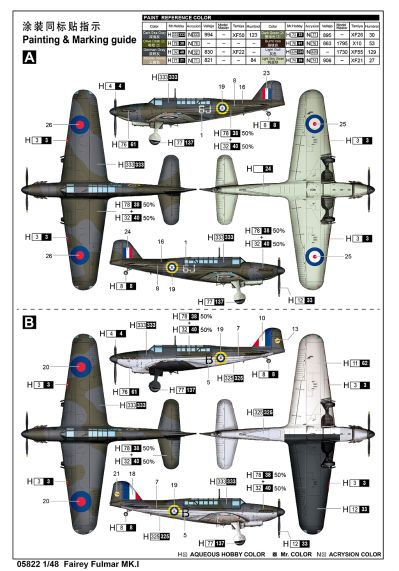 编号:05822 1/48 军用飞机系列 英国管鼻鹱MK.I舰载战斗机