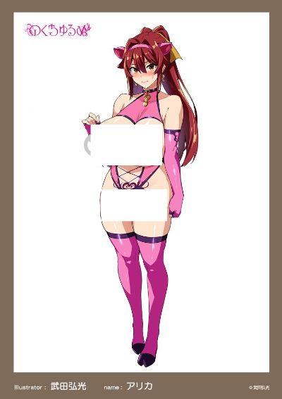 爆乳派对NTR 亚莉华