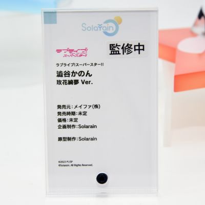 爱与演唱会！超级明星！！ 涩谷香音 玫花绮梦