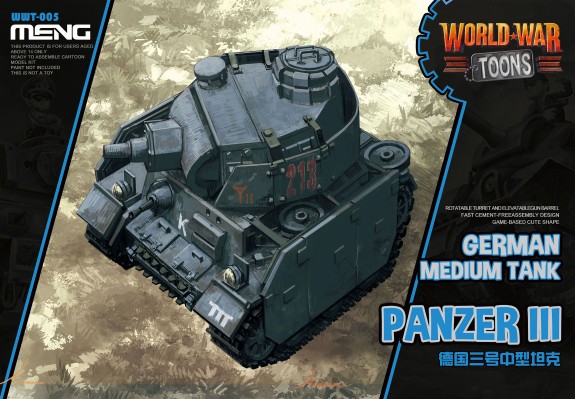 WWT-005 卡通世界大战 德国3号中型坦克