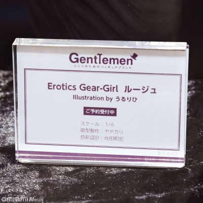 Erotics Gear-Girl 口红