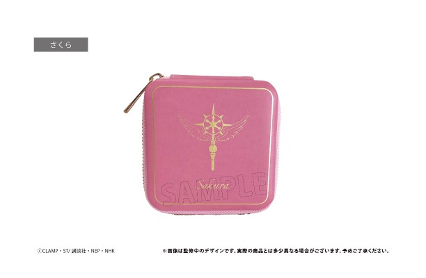 魔卡少女樱·透明牌篇 首饰盒