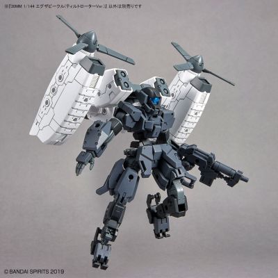 30MM 1/144  载具拓展包（倾转旋翼机）