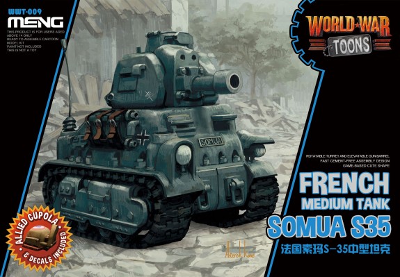 WWT-009 卡通世界大战 法国索玛S-35中型坦克