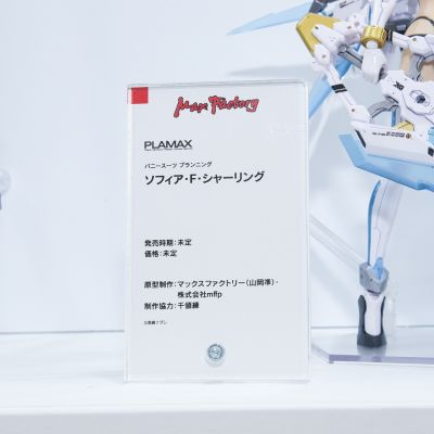 PLAMAX BP-01 兔女郎服装计划 索菲亚· F· 希琳