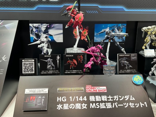HG 机动战士高达 水星的魔女 MS（机动战士）强化配件包1