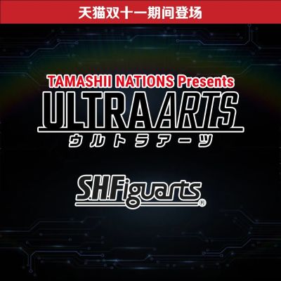 S.H.Figuarts 艾克斯奥特曼 超越型+艾克斯奥特曼（新生代之星）