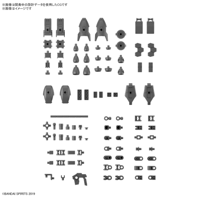 30MM 配件套组15（多功能制御喷口/多功能连接件）