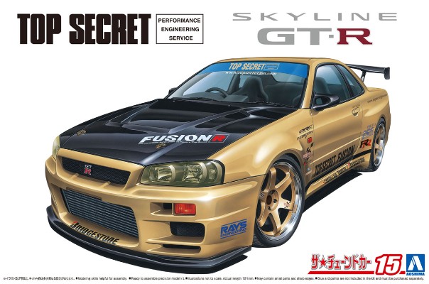 改装车系列 No.15  日产 Top Secret BNR34 Skyline GT-R '02