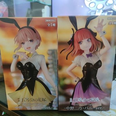 电影五等分的新娘 Trio-Try-iT人偶-中野一花·兔女郎-