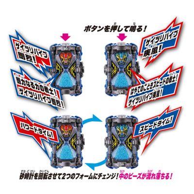 假面骑士时王系列 SUPER BEST DX复活者盖茨骑士手表