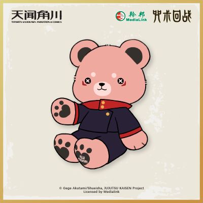 咒术回战 角色毛绒熊
