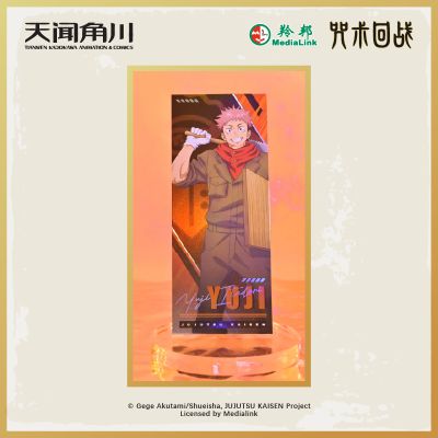 咒术回战 镭射收藏票