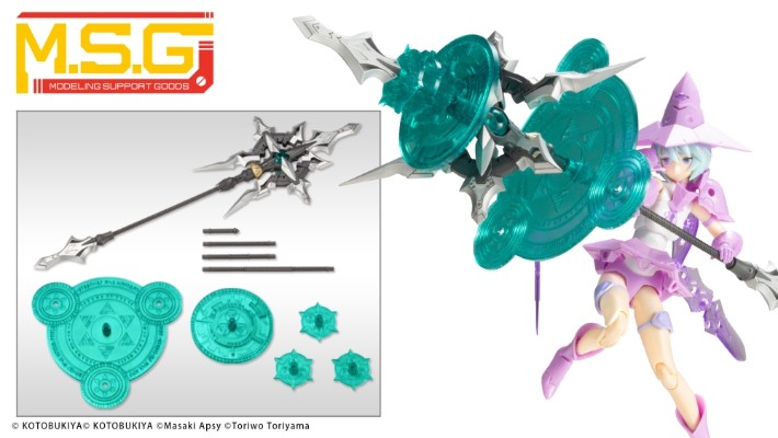 M.S.G   重武器组件24 鹤一权杖