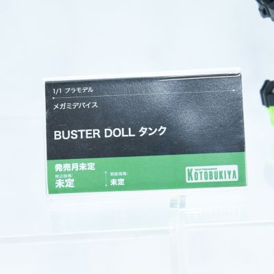 女神装置 BUSTER DOLL 圣骑士