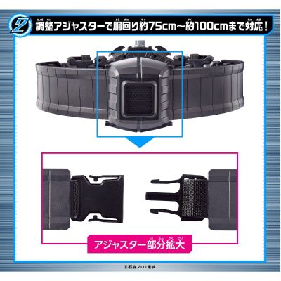 假面骑士时王系列  DX时空驱动器高级腰带条