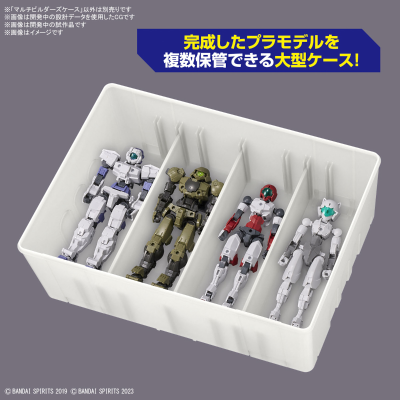 多元制作家收纳箱