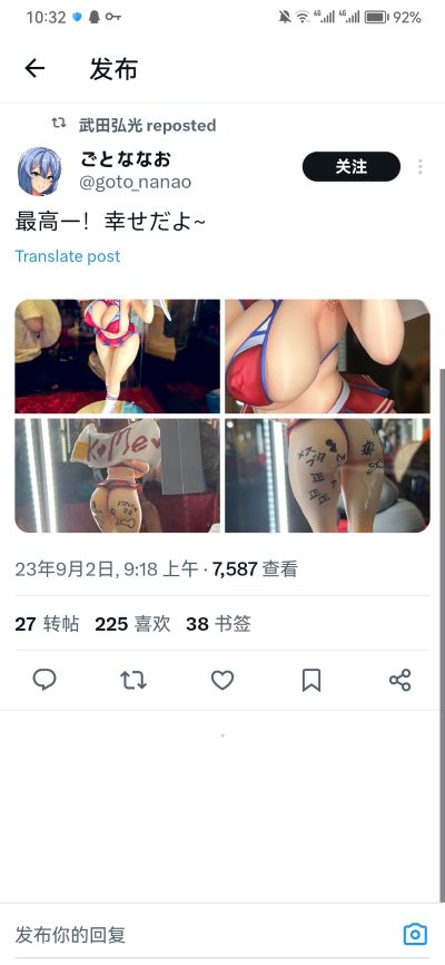 七尾茜