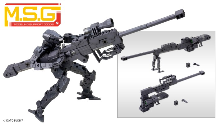 M.S.G 重武器组件01 强力步枪