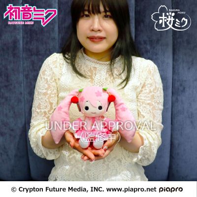 樱花未来 挂耳毛绒