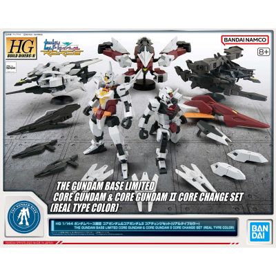 HG 1/144 高达基地限定 核心高达+核心高达II 核心转换套装（实战配色）