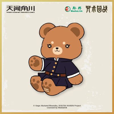 咒术回战 角色毛绒熊