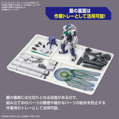 多元制作家收纳箱