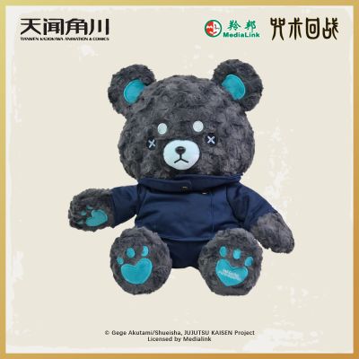 咒术回战 角色毛绒熊