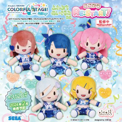 世界计划 多彩舞台 feat.初音未来 软绵绵玩偶 桃井爱莉 在这里RE:START! M尺寸