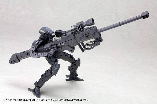 M.S.G 重武器组件01 强力步枪