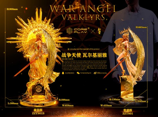 天使系列 战争天使 瓦尔基丽雅