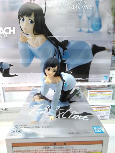 悠闲时光 BLEACH 境·界（死神） 吉赛尔