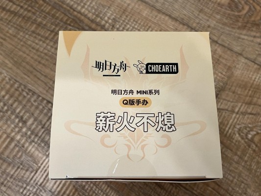 MINI系列 明日方舟 薪火不熄 Q版手办