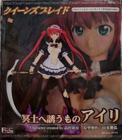 女皇之刃 冥土へ誘うものアイリ レジン＆コールドキャスト