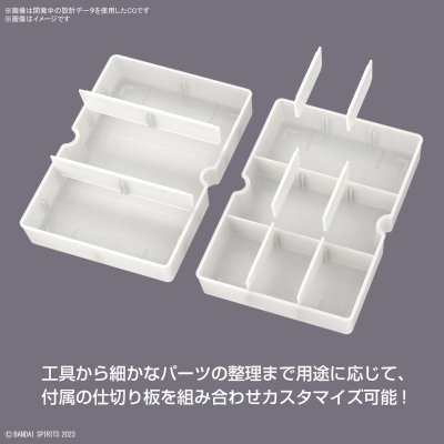 多元制作家收纳箱