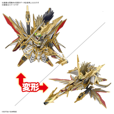 SDW HEROES  天下无双大将军