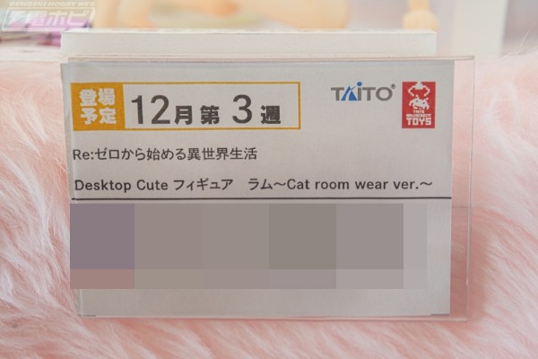 Desktop Cute Re:从零开始的异世界生活 拉姆 ~猫咪居家服~
