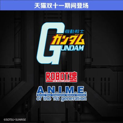 ROBOT魂 ＜机动战士系列＞白色基地机动部队套装