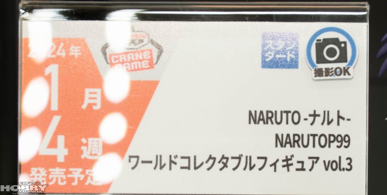 火影忍者 全球角色人气排名 NARUTOP99 旗木卡卡西