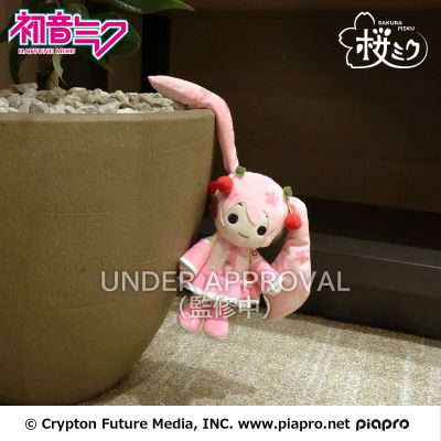 樱花未来 挂耳毛绒