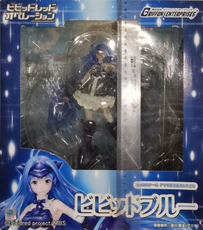 ビビッドブルー