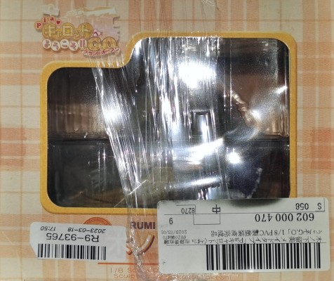 欢迎来到咖啡屋!!G.O. 木下留美 女仆