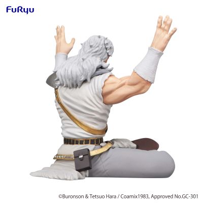 北斗神拳 压泡面人偶—托奇—