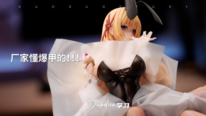 兔女郎酱