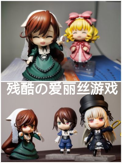 粘土人#1788 蔷薇少女 雏莓