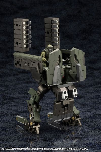 六角机牙 拓展包012 多重锁定导弹