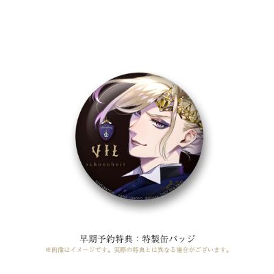 迪士尼 扭曲仙境 Vil Schoenheit