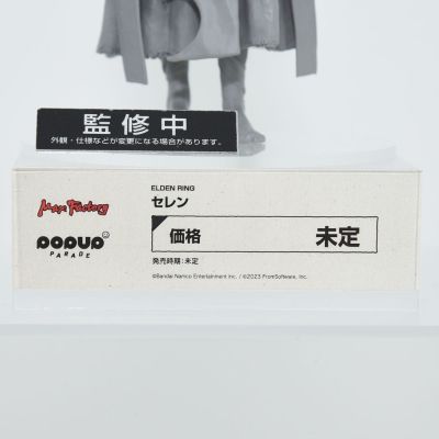 POP UP PARADE SP 艾尔登法环 瑟濂