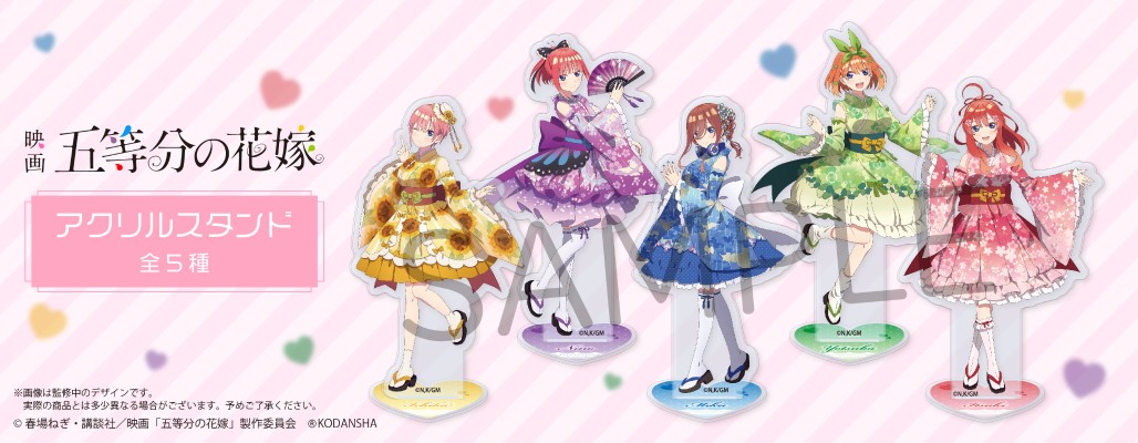 电影 五等分的新娘 亚克力立牌