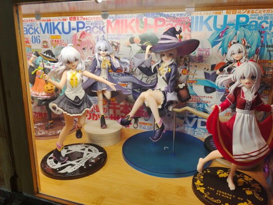 TENITOL 魔女之旅 伊蕾娜